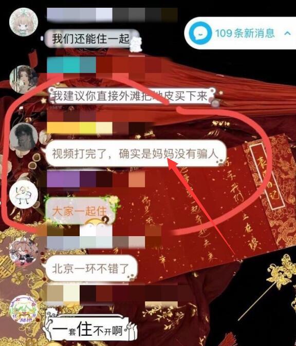 熊孩子|大闹画师圈！13岁女孩花70万约稿，母亲扬言不退钱就花700万整人