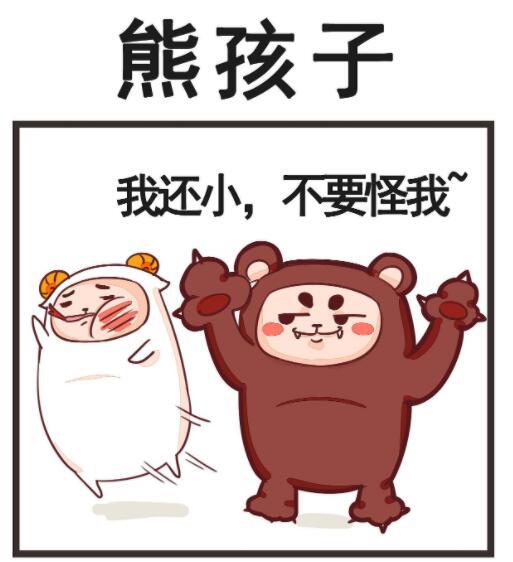 熊孩子|大闹画师圈！13岁女孩花70万约稿，母亲扬言不退钱就花700万整人