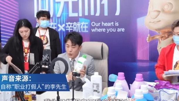 幺蛾子|自导自演？辛巴称遭打假人敲诈，警方回应：已接受报案，需跟进调查