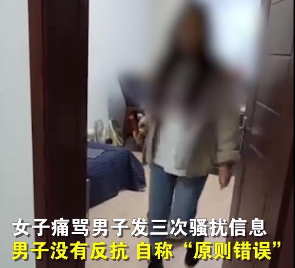 北林区|黑龙江一扶贫办领导被女下属举报性骚扰：已被撤职