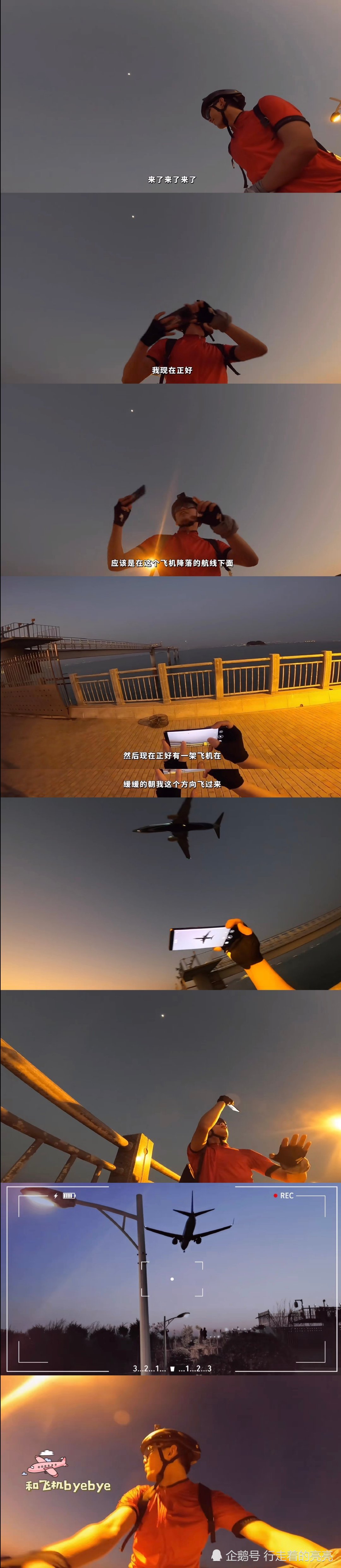 迷路|憨憨少年！吴磊骑车从泉州骑到厦门，竟迷路到别人家里