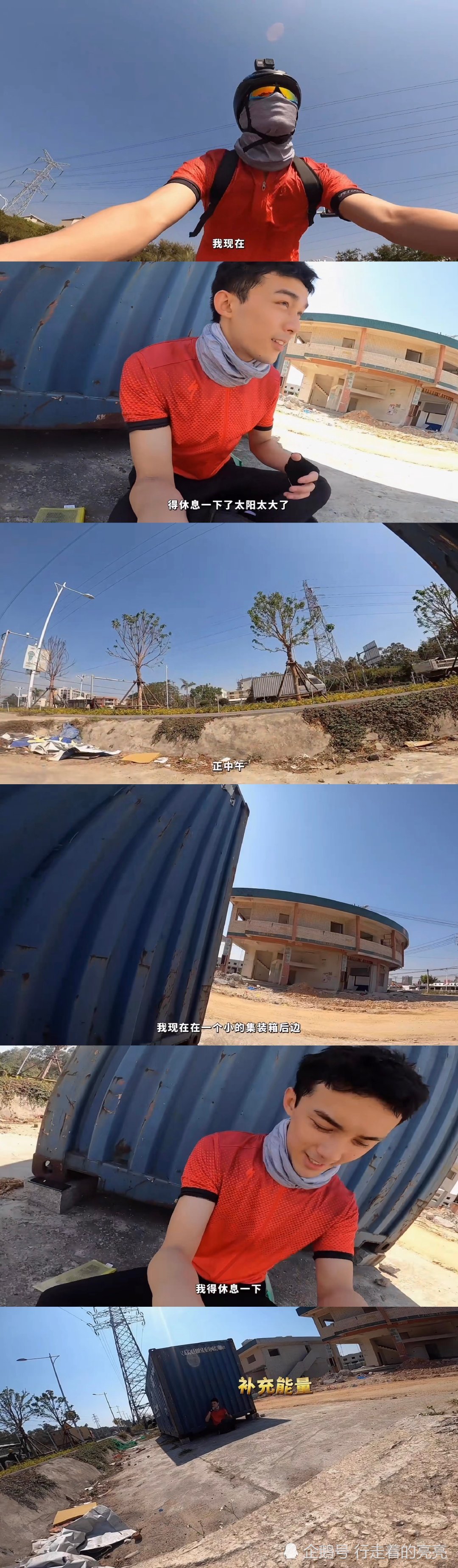 迷路|憨憨少年！吴磊骑车从泉州骑到厦门，竟迷路到别人家里