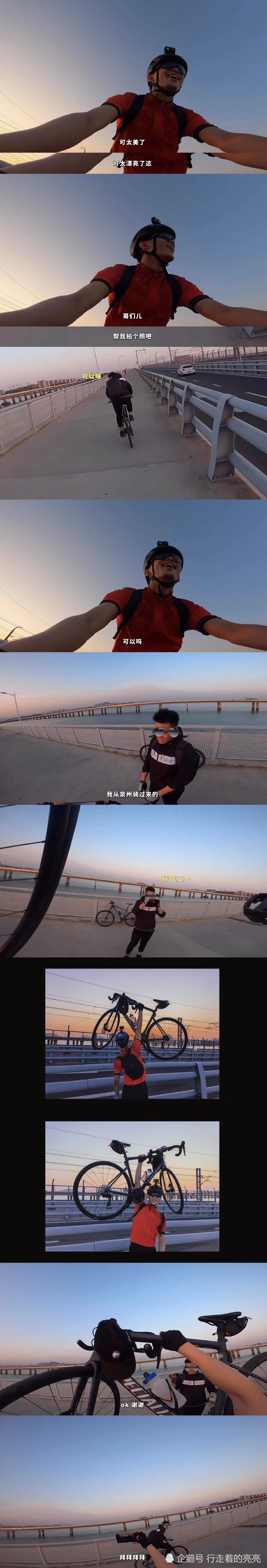 迷路|憨憨少年！吴磊骑车从泉州骑到厦门，竟迷路到别人家里