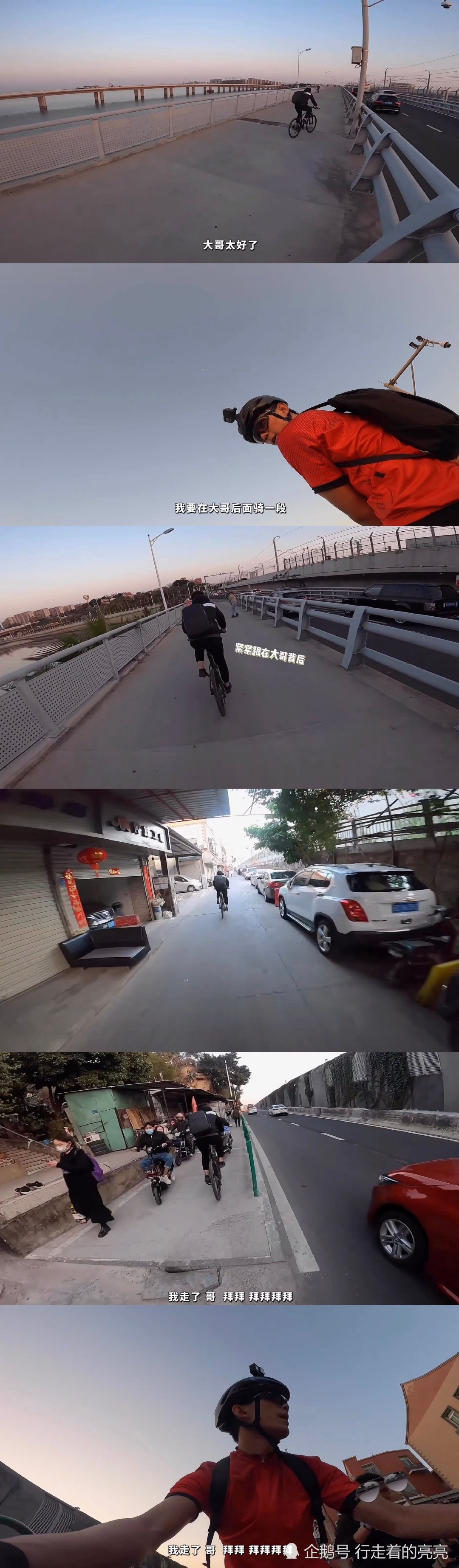 迷路|憨憨少年！吴磊骑车从泉州骑到厦门，竟迷路到别人家里