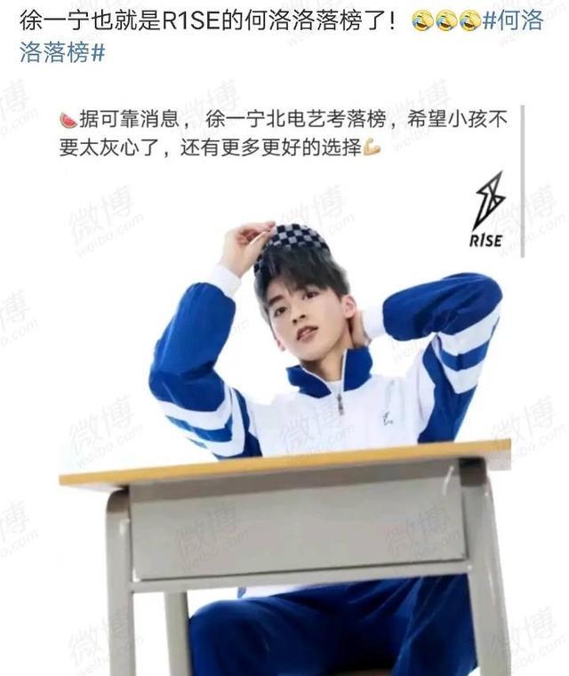 交通法规|开车玩手机还插队进入主车流，何洛洛为违反交通法规道歉