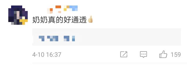 网友|96岁奶奶深夜摆摊30年！她的这席话，网友：通透又潇洒