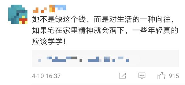 网友|96岁奶奶深夜摆摊30年！她的这席话，网友：通透又潇洒