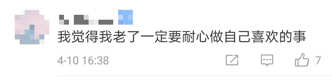 网友|96岁奶奶深夜摆摊30年！她的这席话，网友：通透又潇洒