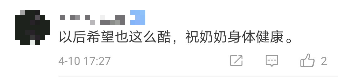 网友|96岁奶奶深夜摆摊30年！她的这席话，网友：通透又潇洒