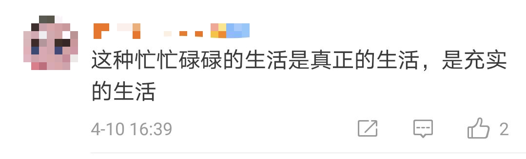 网友|96岁奶奶深夜摆摊30年！她的这席话，网友：通透又潇洒
