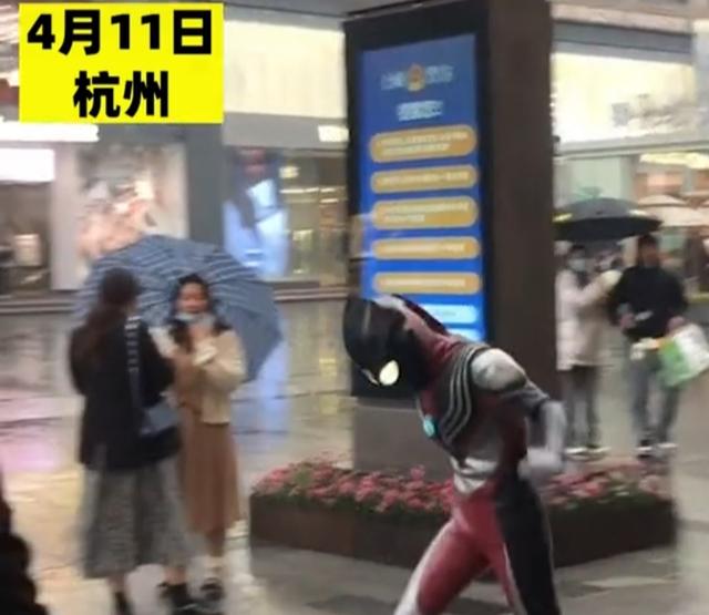 视频|奥特曼？那也得有身份证！杭州闹市一男子扮奥特曼引围观，安保人员：请出示身份证