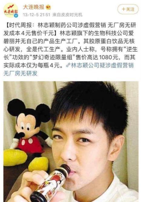 铲子|人设滤镜突然没了！林志颖称放金铲子有助生子，被骂迷信