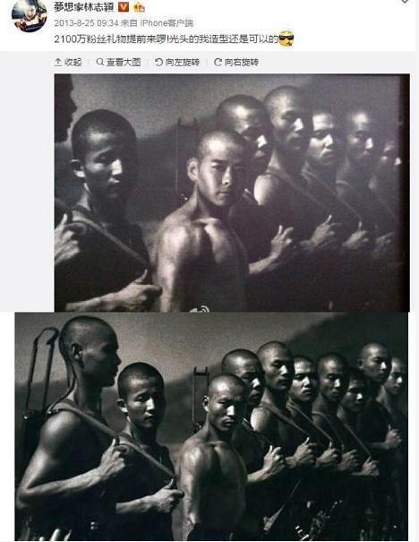 铲子|人设滤镜突然没了！林志颖称放金铲子有助生子，被骂迷信