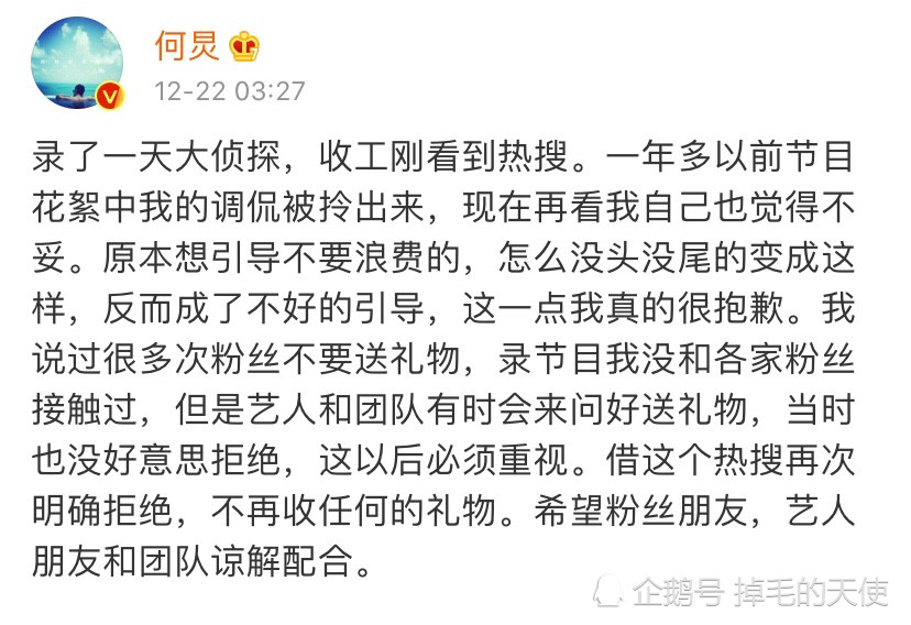 恋情|分手了吗？鹿晗31岁生日关晓彤没发祝福，文案心酸配图耐人寻味