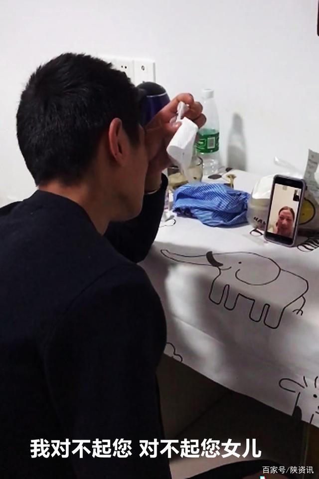 丈母娘|心酸！苏州一男子酒后哭着与丈母娘视频，丈母娘暖心回应