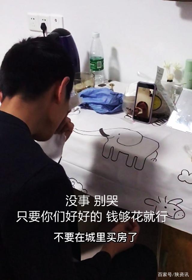 丈母娘|心酸！苏州一男子酒后哭着与丈母娘视频，丈母娘暖心回应