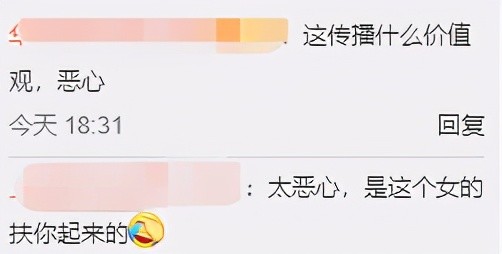 老婆|迷之操作！辛巴直播拉着老婆连踢5脚，女方无奈微笑曾被当众扇脸