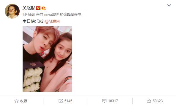关晓彤|关晓彤晒照为鹿晗庆生破分手传闻 网友激动称我等的CP是真的！