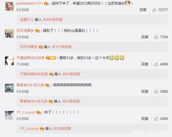 关晓彤|关晓彤晒照为鹿晗庆生破分手传闻 网友激动称我等的CP是真的！