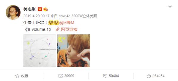 关晓彤|关晓彤晒照为鹿晗庆生破分手传闻 网友激动称我等的CP是真的！