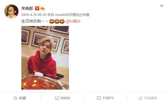 关晓彤|关晓彤晒照为鹿晗庆生破分手传闻 网友激动称我等的CP是真的！