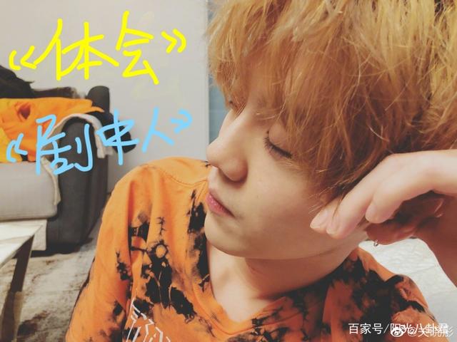 关晓彤|关晓彤晒照为鹿晗庆生破分手传闻 网友激动称我等的CP是真的！