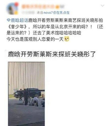 关晓彤|关晓彤晒照为鹿晗庆生破分手传闻 网友激动称我等的CP是真的！