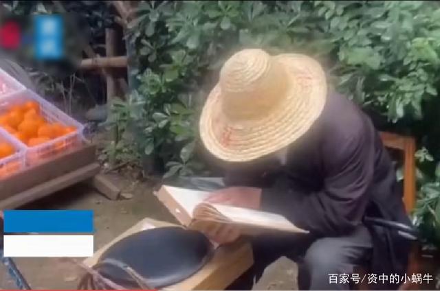 卖鸡蛋|老人边看英文版高数边卖鸡蛋 网友:他的蛋都比我有文化