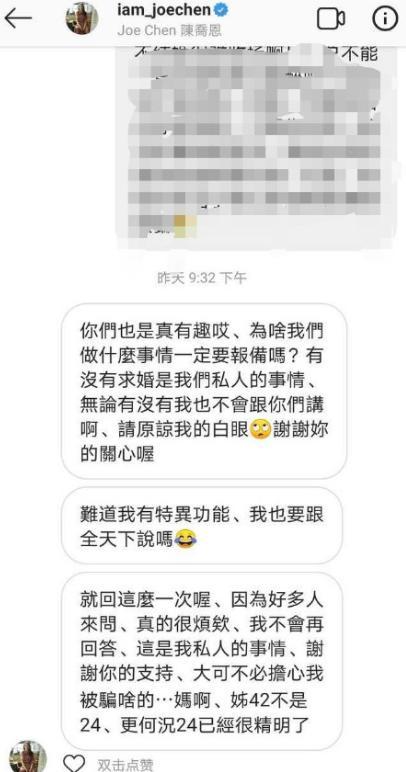 求婚|感情冷暖自知！陈乔恩：有没有求婚是我们私人的事