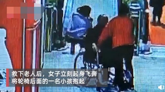 轮椅|揪心！贵州凯里一女子用身体挡住失控轮椅，老人获救