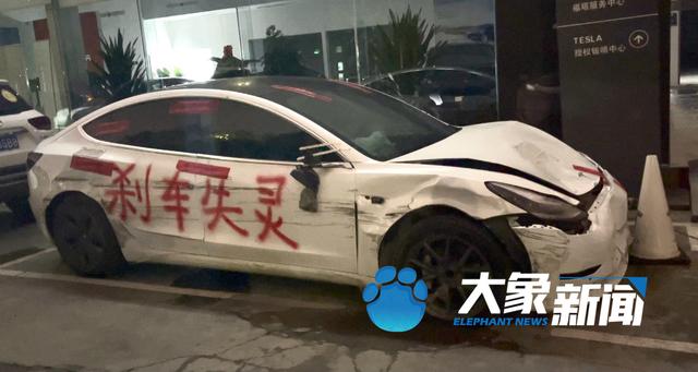 行车|最新表态来了！特斯拉：晚上六点前会提供行车数据