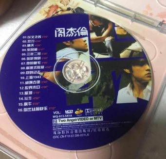 寻找周杰伦|《寻找周杰伦》停止再版发行 瞬间丢失了好多回忆