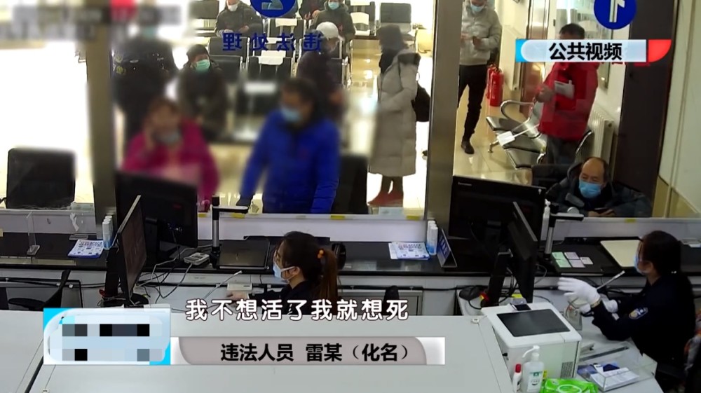 雷某|嚣张！北京一女子辱骂民警称有8套房，因阻碍执行职务被拘留