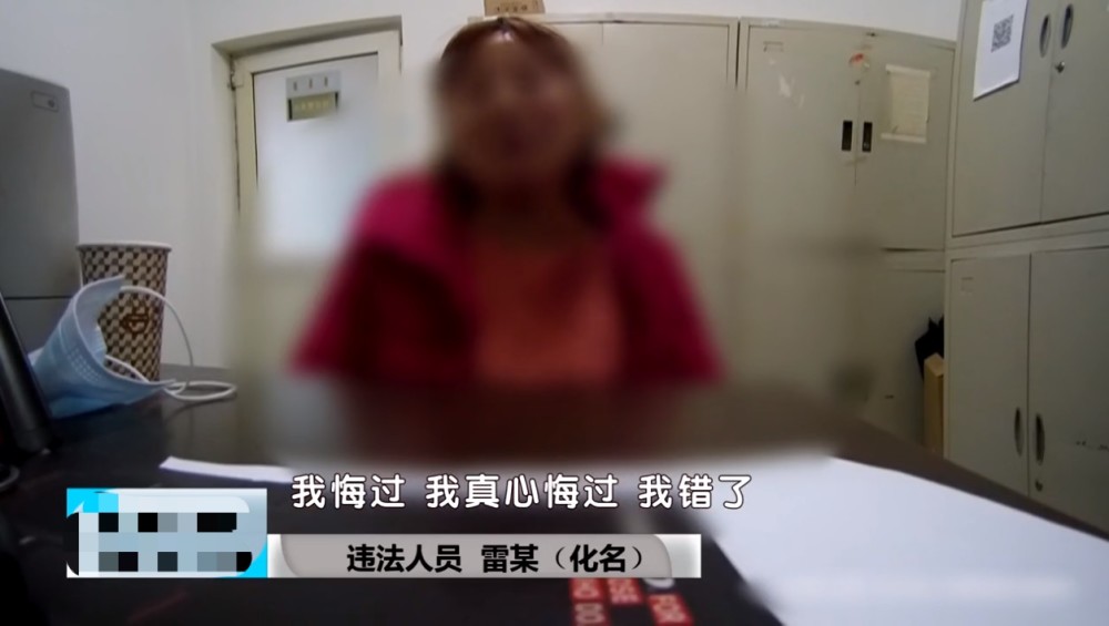 雷某|嚣张！北京一女子辱骂民警称有8套房，因阻碍执行职务被拘留