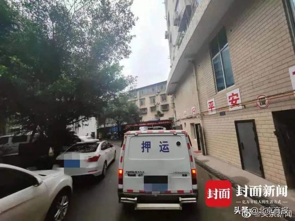 守押|枪支走火击中同事！四川一押运保安中枪身亡，涉事押运涉嫌过失致人死亡罪被刑拘