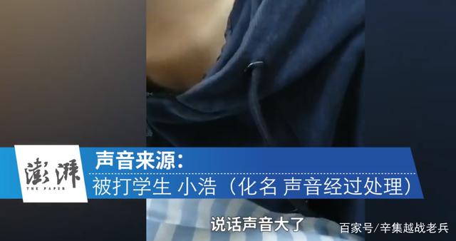 大学生|学生被打骨折校方让改成摔伤 学校不管不问还要求撤案