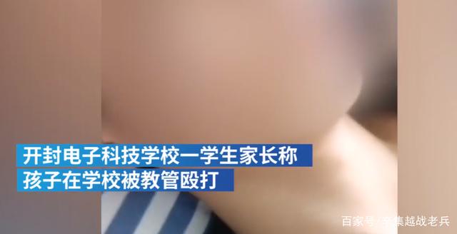 大学生|学生被打骨折校方让改成摔伤 学校不管不问还要求撤案