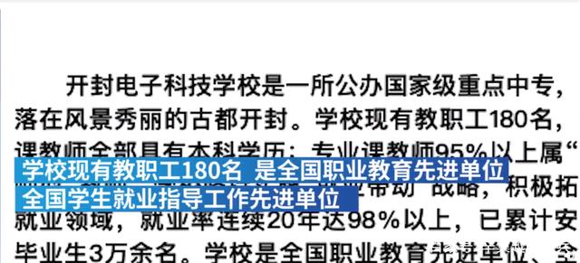 大学生|学生被打骨折校方让改成摔伤 学校不管不问还要求撤案
