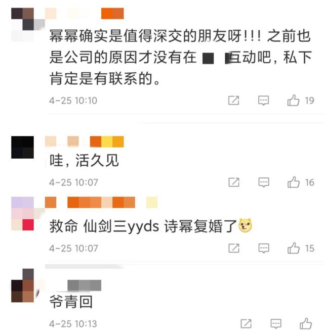 刘诗诗|刘诗诗罕见探班杨幂 像小女生一样超级有爱