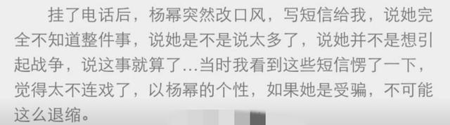 刘诗诗|刘诗诗罕见探班杨幂 像小女生一样超级有爱