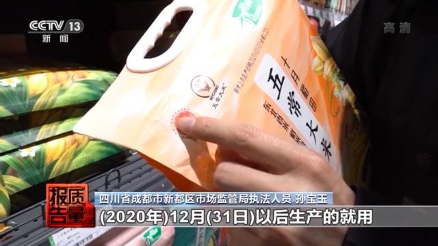 地理标志产品|河南产“山东龙口粉丝”被查处，假冒伪劣“网红坚果“销量巨大