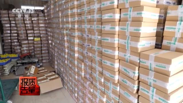 地理标志产品|河南产“山东龙口粉丝”被查处，假冒伪劣“网红坚果“销量巨大