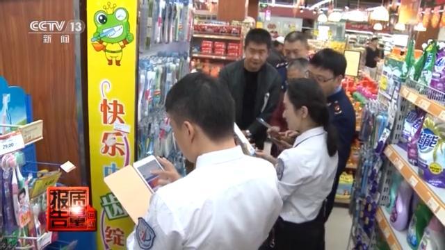 地理标志产品|河南产“山东龙口粉丝”被查处，假冒伪劣“网红坚果“销量巨大