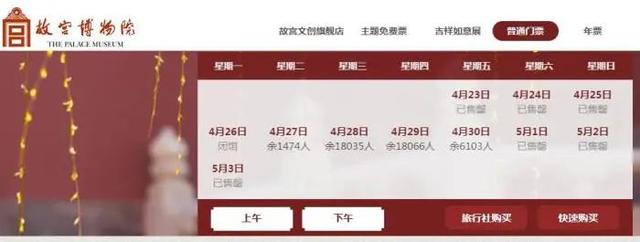 出行|五一全国客流量将超2.5亿人次 机票酒店价格报复性上涨