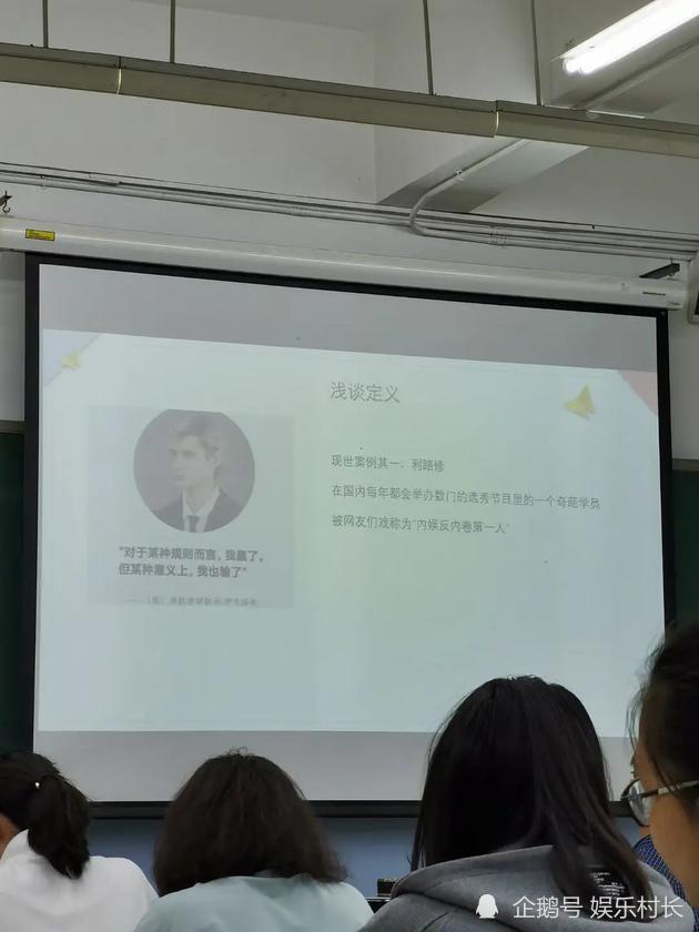 俄式|利路修成北师大思修课案例 高人气传到了俄罗斯