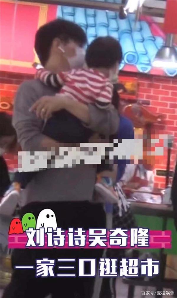 刘诗诗|秒变“奶爸”!吴奇隆刘诗诗一家三口逛超市,2岁步步软萌可爱