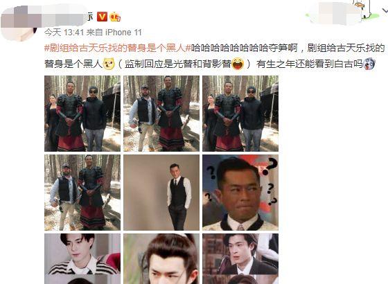 替身|太笋了！剧组给古天乐找的替身是个黑人，不忍直视