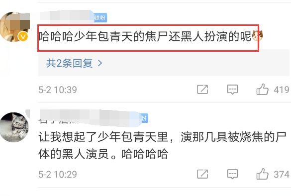 替身|太笋了！剧组给古天乐找的替身是个黑人，不忍直视