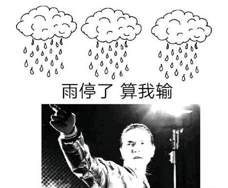 广州美食|“雨神”称号名不虚传！萧敬腾在广州参加活动又遇下大雨