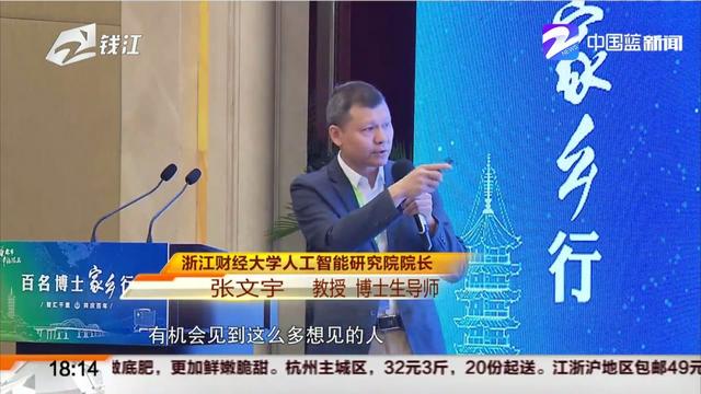 张文宇|现场“互怼”！张文宏与哥哥张文宇同台演讲，金句频出